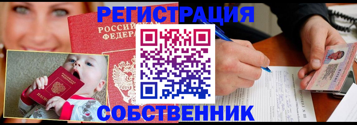 форма 3 в Приморском крае